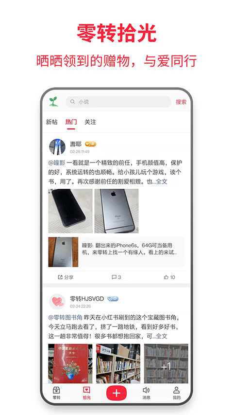 截图4