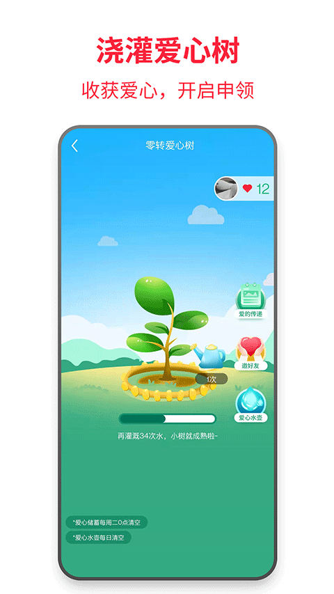 截图5